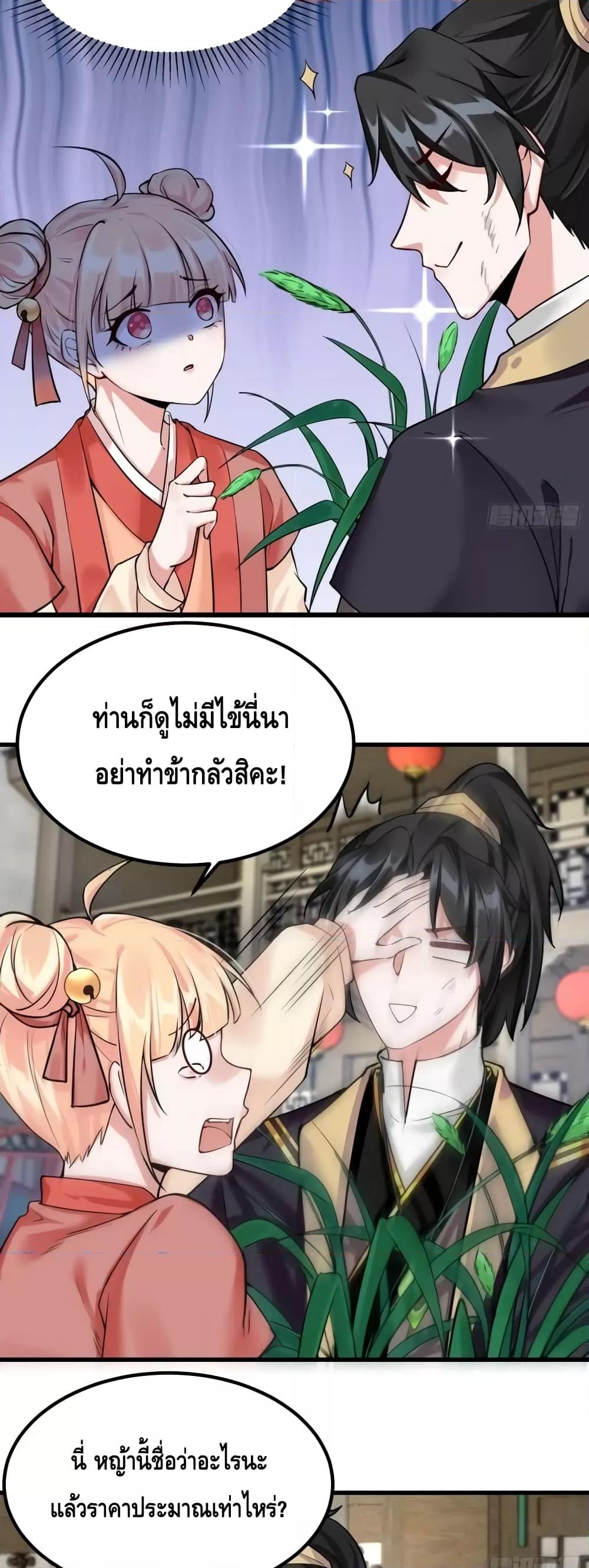 Manga-lc-com อ่านมังงะ อ่านการ์ตูน ออนไลน์ ฟรี IWillDoWhate ตอนที่ 1 2 3 4 5 6 7 8 9 10 11 12 13 14 ฟรี ไม่มีโฆษณา Manga-lc - อ่าน มังงะ อ่าน การ์ตูน ออนไลน์ อ่านมังงะ ฟรี