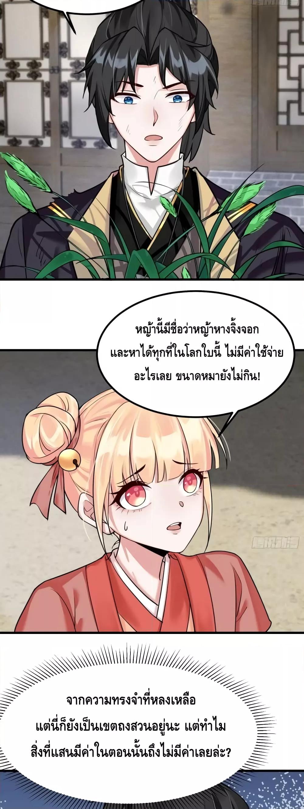Manga-lc-com อ่านมังงะ อ่านการ์ตูน ออนไลน์ ฟรี IWillDoWhate ตอนที่ 1 2 3 4 5 6 7 8 9 10 11 12 13 14 ฟรี ไม่มีโฆษณา Manga-lc - อ่าน มังงะ อ่าน การ์ตูน ออนไลน์ อ่านมังงะ ฟรี