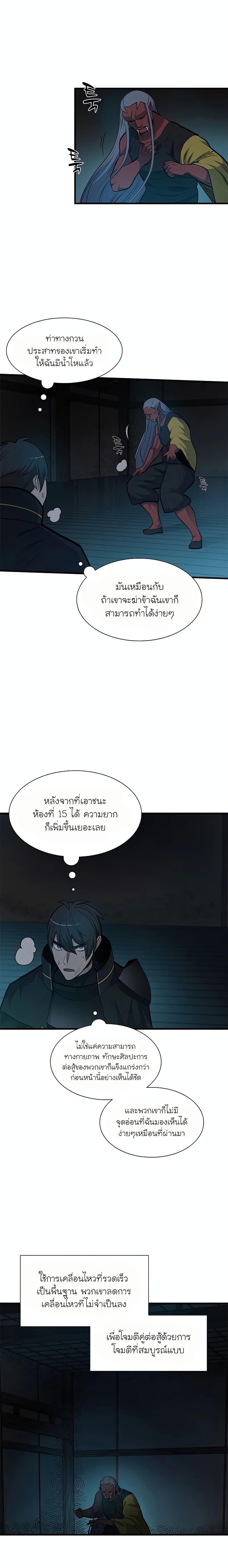 Manga-lc-com อ่านมังงะ อ่านการ์ตูน ออนไลน์ ฟรี The Tutorial is Too Hard ตอนที่ 1 2 3 4 5 6 7 8 9 10 11 12 13 14 ฟรี ไม่มีโฆษณา Manga-lc - อ่าน มังงะ อ่าน การ์ตูน ออนไลน์ อ่านมังงะ ฟรี