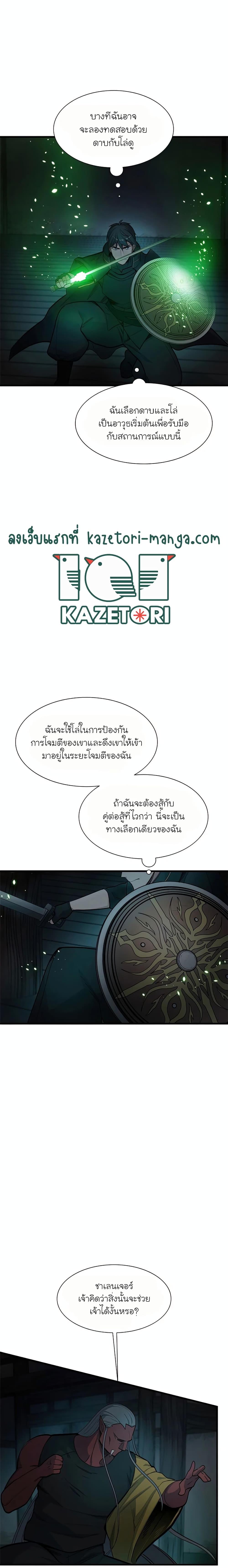 Manga-lc-com อ่านมังงะ อ่านการ์ตูน ออนไลน์ ฟรี The Tutorial is Too Hard ตอนที่ 1 2 3 4 5 6 7 8 9 10 11 12 13 14 ฟรี ไม่มีโฆษณา Manga-lc - อ่าน มังงะ อ่าน การ์ตูน ออนไลน์ อ่านมังงะ ฟรี