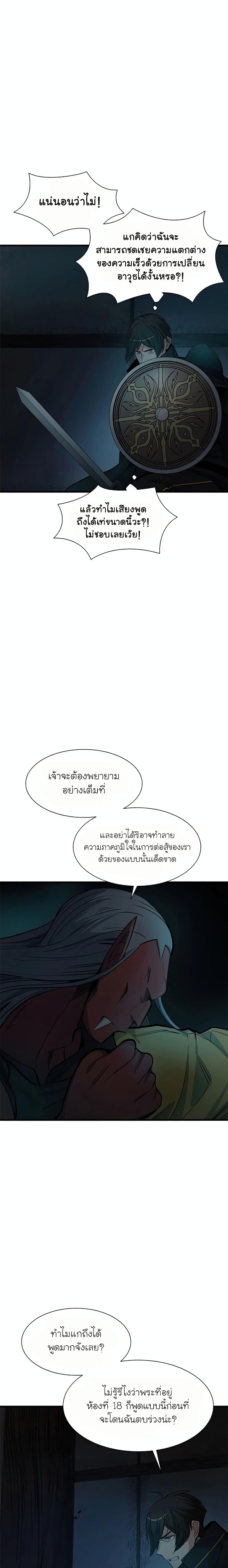 Manga-lc-com อ่านมังงะ อ่านการ์ตูน ออนไลน์ ฟรี The Tutorial is Too Hard ตอนที่ 1 2 3 4 5 6 7 8 9 10 11 12 13 14 ฟรี ไม่มีโฆษณา Manga-lc - อ่าน มังงะ อ่าน การ์ตูน ออนไลน์ อ่านมังงะ ฟรี
