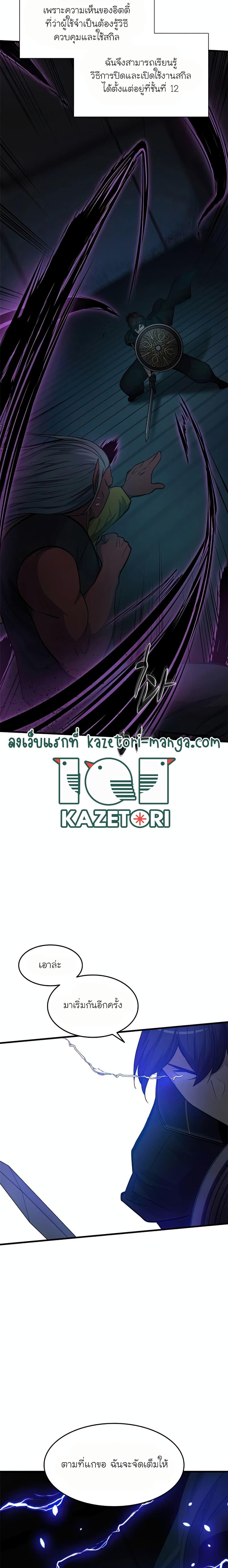 Manga-lc-com อ่านมังงะ อ่านการ์ตูน ออนไลน์ ฟรี The Tutorial is Too Hard ตอนที่ 1 2 3 4 5 6 7 8 9 10 11 12 13 14 ฟรี ไม่มีโฆษณา Manga-lc - อ่าน มังงะ อ่าน การ์ตูน ออนไลน์ อ่านมังงะ ฟรี