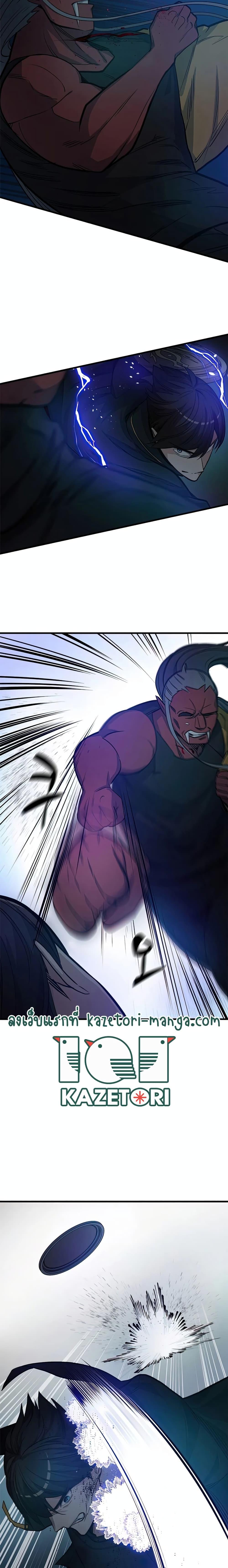 Manga-lc-com อ่านมังงะ อ่านการ์ตูน ออนไลน์ ฟรี The Tutorial is Too Hard ตอนที่ 1 2 3 4 5 6 7 8 9 10 11 12 13 14 ฟรี ไม่มีโฆษณา Manga-lc - อ่าน มังงะ อ่าน การ์ตูน ออนไลน์ อ่านมังงะ ฟรี
