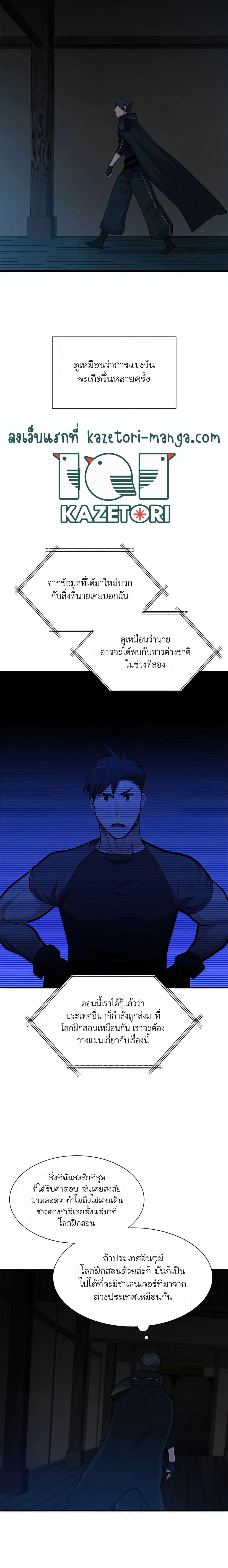 Manga-lc-com อ่านมังงะ อ่านการ์ตูน ออนไลน์ ฟรี The Tutorial is Too Hard ตอนที่ 1 2 3 4 5 6 7 8 9 10 11 12 13 14 ฟรี ไม่มีโฆษณา Manga-lc - อ่าน มังงะ อ่าน การ์ตูน ออนไลน์ อ่านมังงะ ฟรี