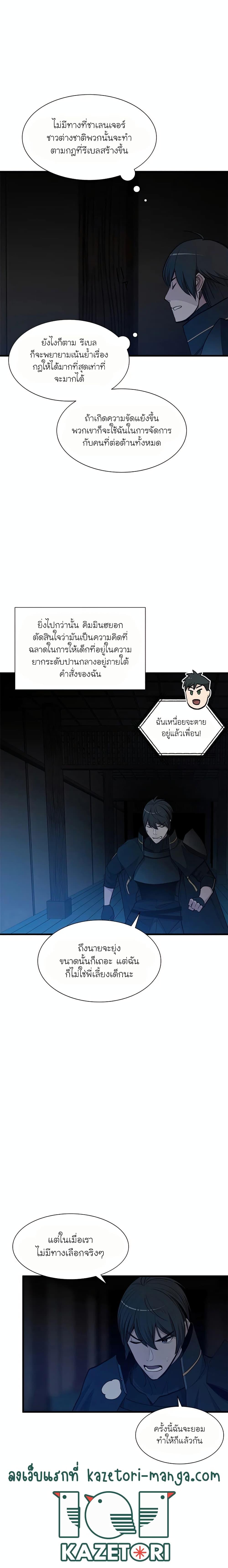 Manga-lc-com อ่านมังงะ อ่านการ์ตูน ออนไลน์ ฟรี The Tutorial is Too Hard ตอนที่ 1 2 3 4 5 6 7 8 9 10 11 12 13 14 ฟรี ไม่มีโฆษณา Manga-lc - อ่าน มังงะ อ่าน การ์ตูน ออนไลน์ อ่านมังงะ ฟรี
