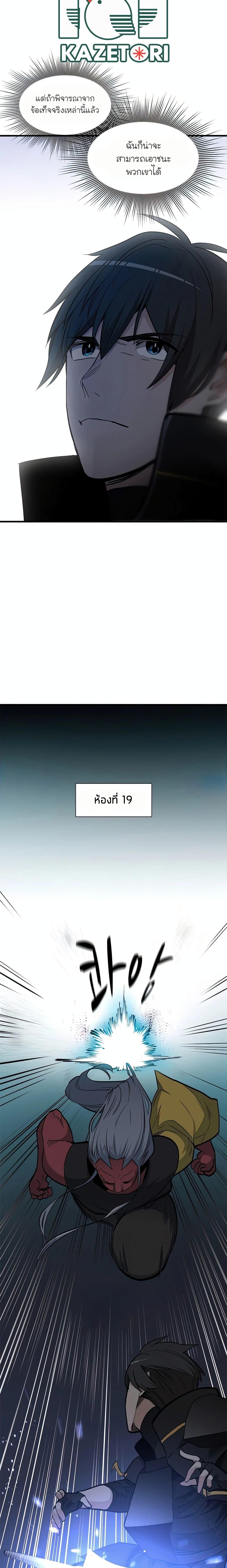 Manga-lc-com อ่านมังงะ อ่านการ์ตูน ออนไลน์ ฟรี The Tutorial is Too Hard ตอนที่ 1 2 3 4 5 6 7 8 9 10 11 12 13 14 ฟรี ไม่มีโฆษณา Manga-lc - อ่าน มังงะ อ่าน การ์ตูน ออนไลน์ อ่านมังงะ ฟรี