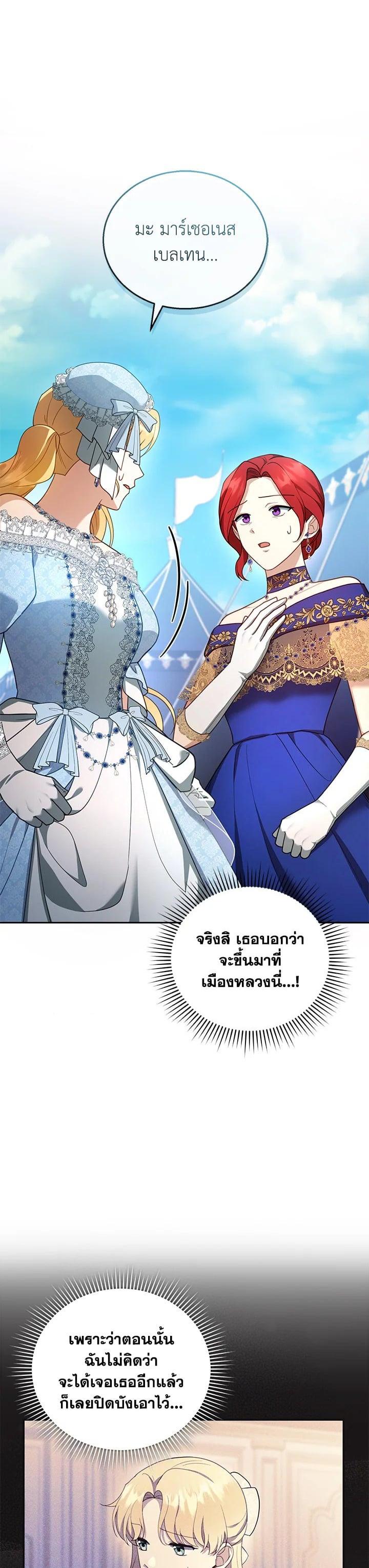 Manga-lc-com อ่านมังงะ อ่านการ์ตูน ออนไลน์ ฟรี I Plan to Divorce My Villain Husband but We Have A Child ตอนที่ 1 2 3 4 5 6 7 8 9 10 11 12 13 14 ฟรี ไม่มีโฆษณา Manga-lc - อ่าน มังงะ อ่าน การ์ตูน ออนไลน์ อ่านมังงะ ฟรี