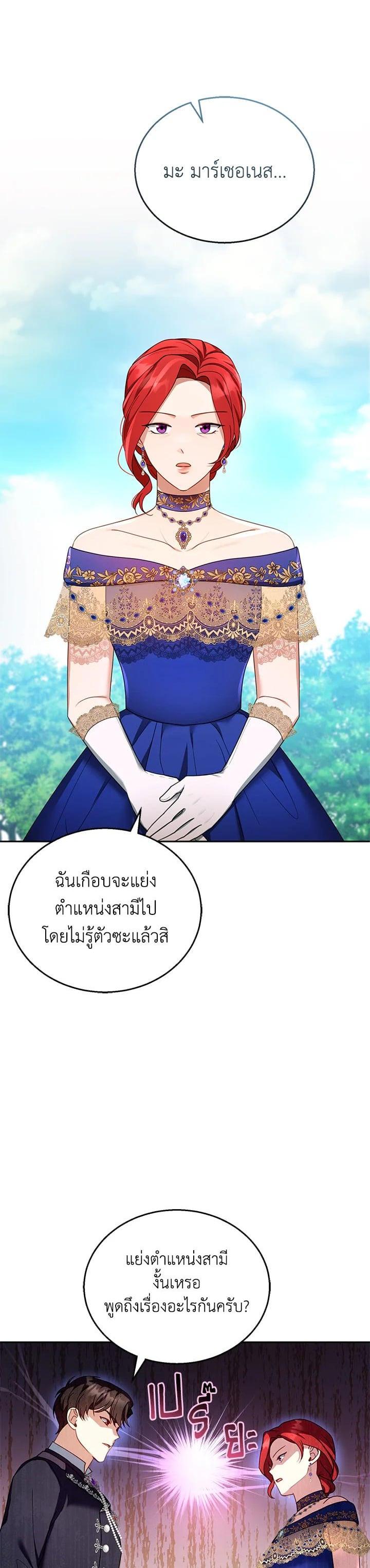 Manga-lc-com อ่านมังงะ อ่านการ์ตูน ออนไลน์ ฟรี I Plan to Divorce My Villain Husband but We Have A Child ตอนที่ 1 2 3 4 5 6 7 8 9 10 11 12 13 14 ฟรี ไม่มีโฆษณา Manga-lc - อ่าน มังงะ อ่าน การ์ตูน ออนไลน์ อ่านมังงะ ฟรี