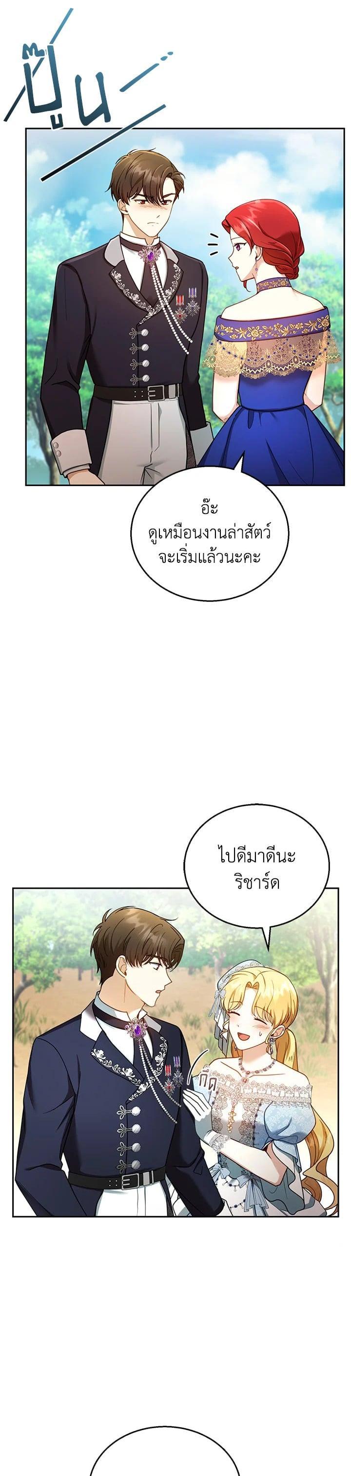 Manga-lc-com อ่านมังงะ อ่านการ์ตูน ออนไลน์ ฟรี I Plan to Divorce My Villain Husband but We Have A Child ตอนที่ 1 2 3 4 5 6 7 8 9 10 11 12 13 14 ฟรี ไม่มีโฆษณา Manga-lc - อ่าน มังงะ อ่าน การ์ตูน ออนไลน์ อ่านมังงะ ฟรี
