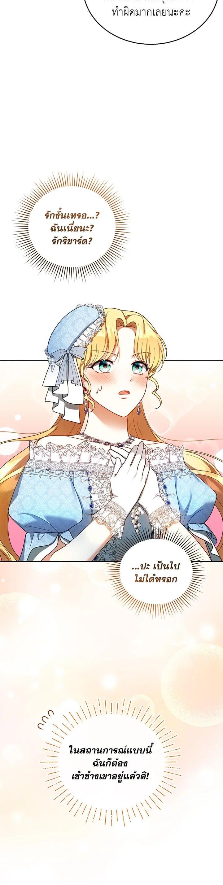 Manga-lc-com อ่านมังงะ อ่านการ์ตูน ออนไลน์ ฟรี I Plan to Divorce My Villain Husband but We Have A Child ตอนที่ 1 2 3 4 5 6 7 8 9 10 11 12 13 14 ฟรี ไม่มีโฆษณา Manga-lc - อ่าน มังงะ อ่าน การ์ตูน ออนไลน์ อ่านมังงะ ฟรี