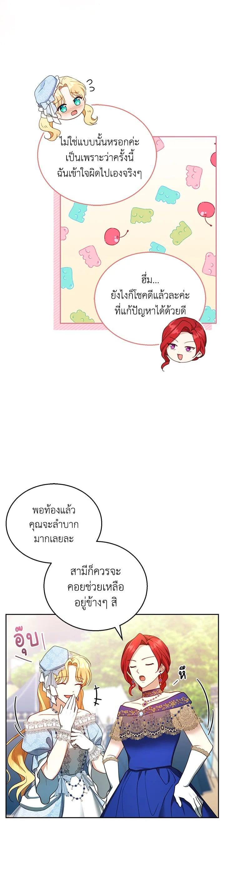Manga-lc-com อ่านมังงะ อ่านการ์ตูน ออนไลน์ ฟรี I Plan to Divorce My Villain Husband but We Have A Child ตอนที่ 1 2 3 4 5 6 7 8 9 10 11 12 13 14 ฟรี ไม่มีโฆษณา Manga-lc - อ่าน มังงะ อ่าน การ์ตูน ออนไลน์ อ่านมังงะ ฟรี