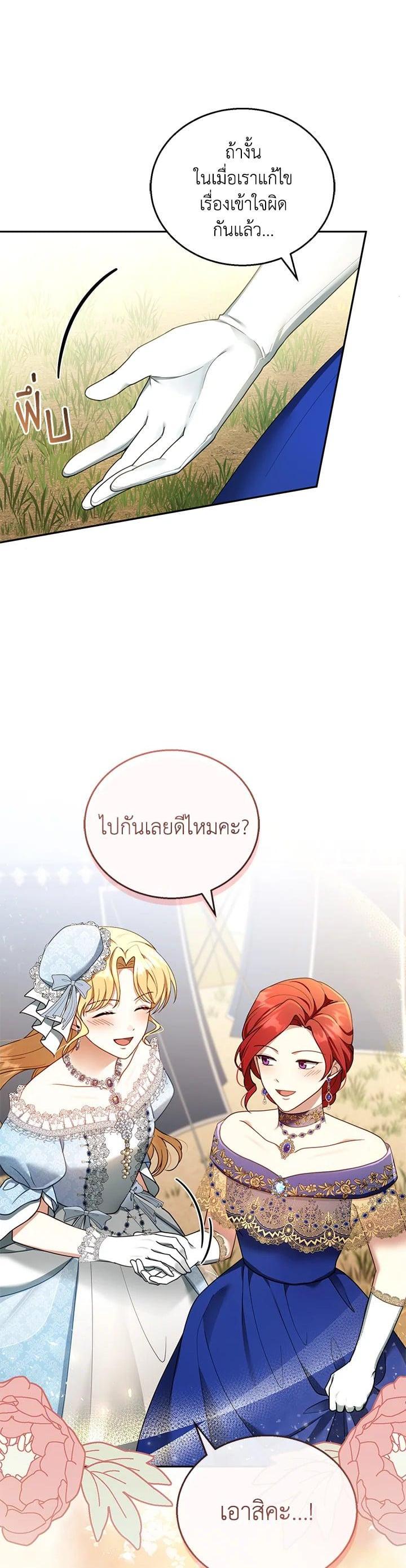 Manga-lc-com อ่านมังงะ อ่านการ์ตูน ออนไลน์ ฟรี I Plan to Divorce My Villain Husband but We Have A Child ตอนที่ 1 2 3 4 5 6 7 8 9 10 11 12 13 14 ฟรี ไม่มีโฆษณา Manga-lc - อ่าน มังงะ อ่าน การ์ตูน ออนไลน์ อ่านมังงะ ฟรี