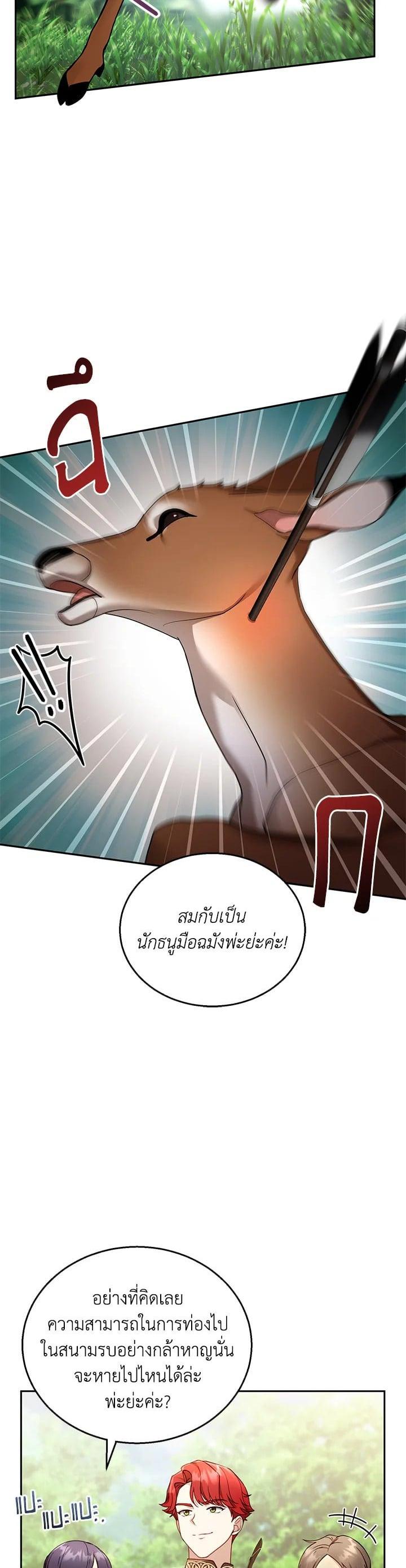 Manga-lc-com อ่านมังงะ อ่านการ์ตูน ออนไลน์ ฟรี I Plan to Divorce My Villain Husband but We Have A Child ตอนที่ 1 2 3 4 5 6 7 8 9 10 11 12 13 14 ฟรี ไม่มีโฆษณา Manga-lc - อ่าน มังงะ อ่าน การ์ตูน ออนไลน์ อ่านมังงะ ฟรี