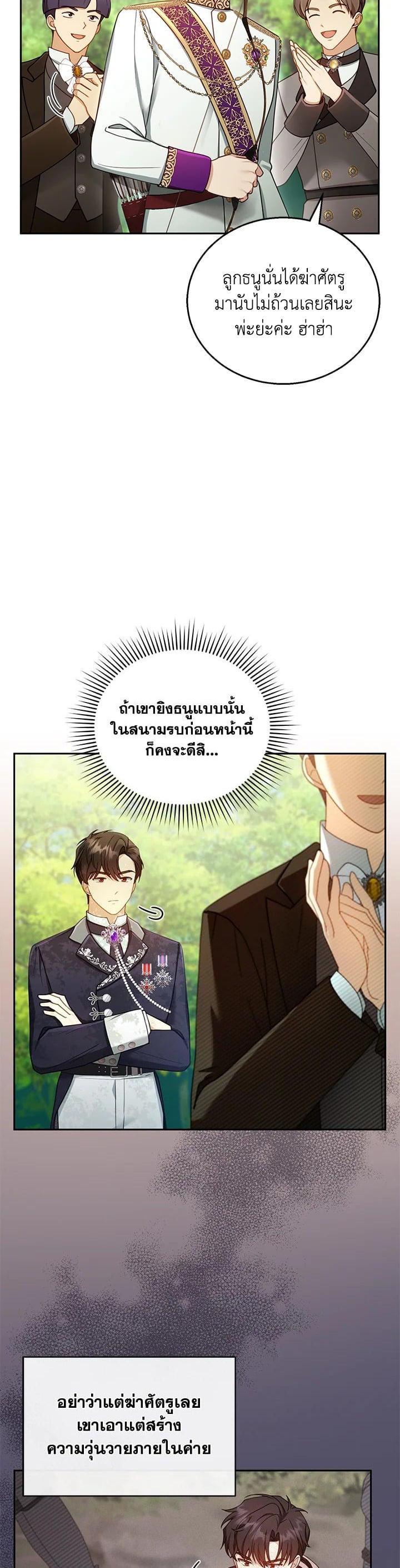 Manga-lc-com อ่านมังงะ อ่านการ์ตูน ออนไลน์ ฟรี I Plan to Divorce My Villain Husband but We Have A Child ตอนที่ 1 2 3 4 5 6 7 8 9 10 11 12 13 14 ฟรี ไม่มีโฆษณา Manga-lc - อ่าน มังงะ อ่าน การ์ตูน ออนไลน์ อ่านมังงะ ฟรี