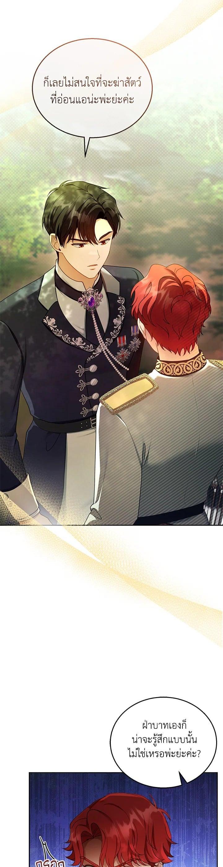 Manga-lc-com อ่านมังงะ อ่านการ์ตูน ออนไลน์ ฟรี I Plan to Divorce My Villain Husband but We Have A Child ตอนที่ 1 2 3 4 5 6 7 8 9 10 11 12 13 14 ฟรี ไม่มีโฆษณา Manga-lc - อ่าน มังงะ อ่าน การ์ตูน ออนไลน์ อ่านมังงะ ฟรี