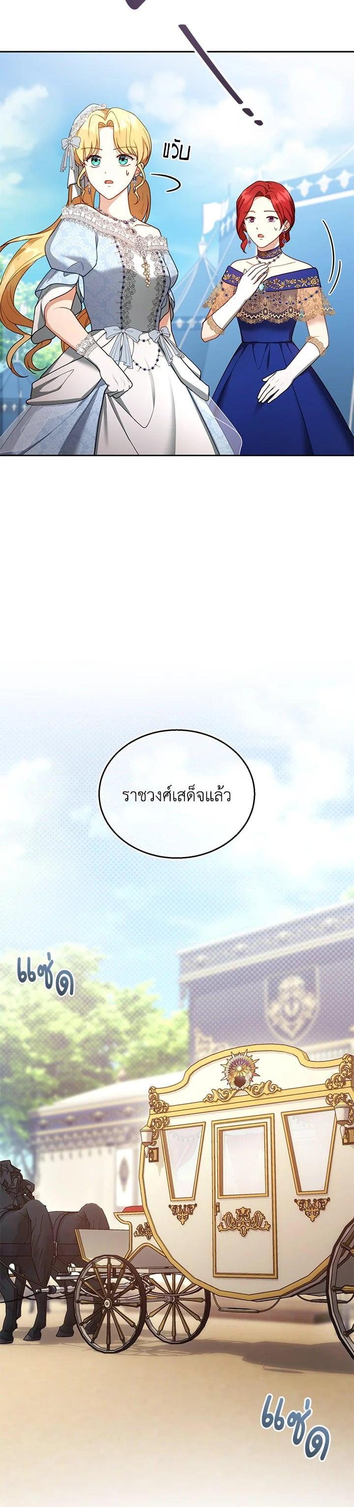 Manga-lc-com อ่านมังงะ อ่านการ์ตูน ออนไลน์ ฟรี I Plan to Divorce My Villain Husband but We Have A Child ตอนที่ 1 2 3 4 5 6 7 8 9 10 11 12 13 14 ฟรี ไม่มีโฆษณา Manga-lc - อ่าน มังงะ อ่าน การ์ตูน ออนไลน์ อ่านมังงะ ฟรี