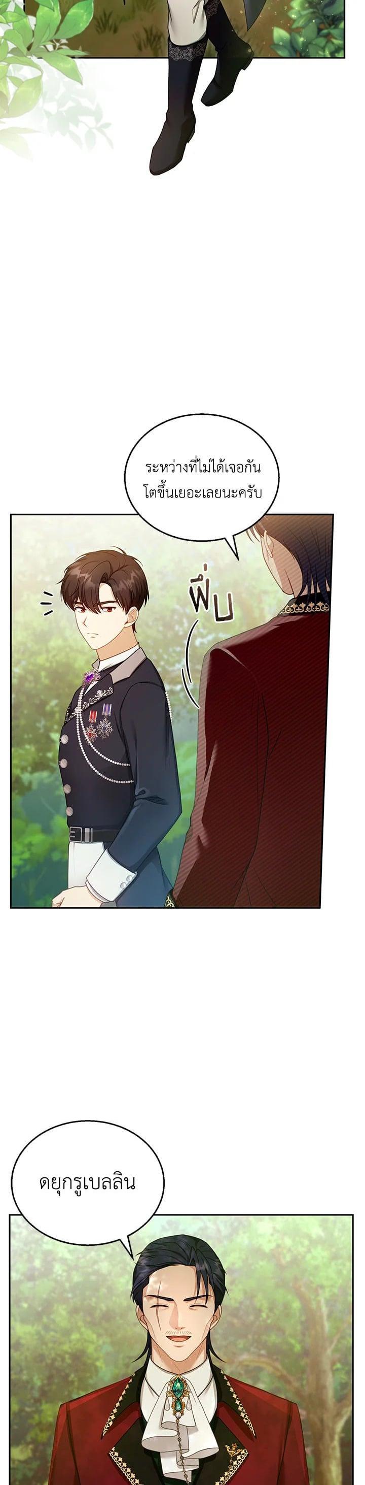 Manga-lc-com อ่านมังงะ อ่านการ์ตูน ออนไลน์ ฟรี I Plan to Divorce My Villain Husband but We Have A Child ตอนที่ 1 2 3 4 5 6 7 8 9 10 11 12 13 14 ฟรี ไม่มีโฆษณา Manga-lc - อ่าน มังงะ อ่าน การ์ตูน ออนไลน์ อ่านมังงะ ฟรี