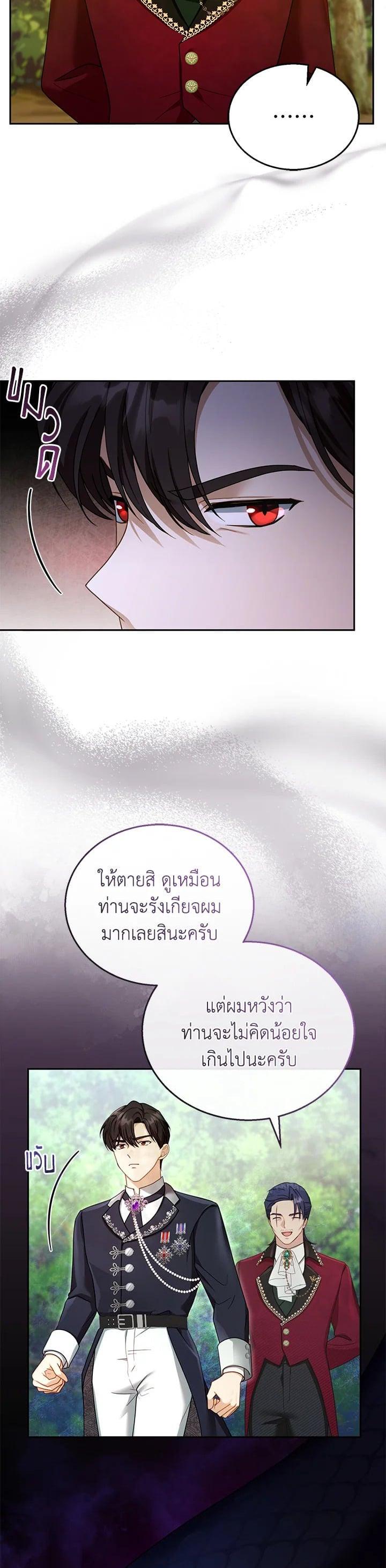 Manga-lc-com อ่านมังงะ อ่านการ์ตูน ออนไลน์ ฟรี I Plan to Divorce My Villain Husband but We Have A Child ตอนที่ 1 2 3 4 5 6 7 8 9 10 11 12 13 14 ฟรี ไม่มีโฆษณา Manga-lc - อ่าน มังงะ อ่าน การ์ตูน ออนไลน์ อ่านมังงะ ฟรี