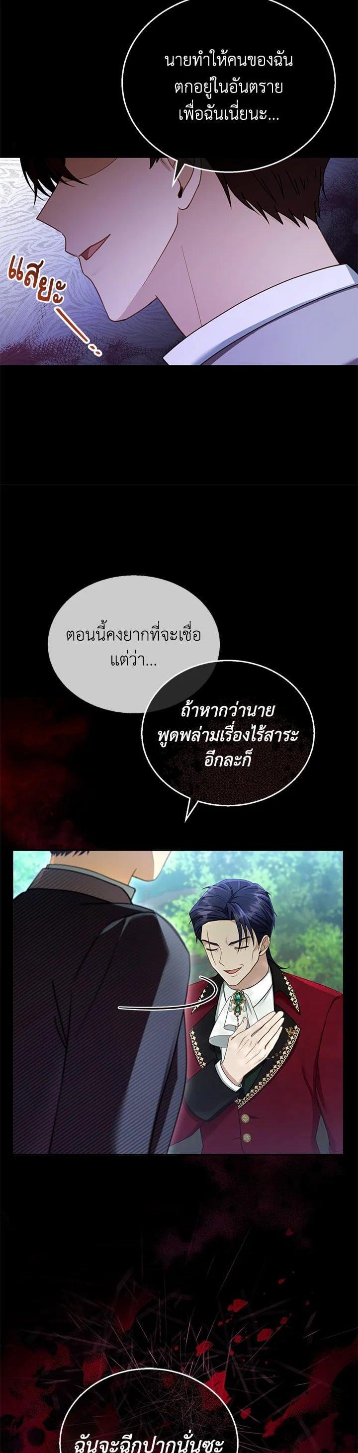 Manga-lc-com อ่านมังงะ อ่านการ์ตูน ออนไลน์ ฟรี I Plan to Divorce My Villain Husband but We Have A Child ตอนที่ 1 2 3 4 5 6 7 8 9 10 11 12 13 14 ฟรี ไม่มีโฆษณา Manga-lc - อ่าน มังงะ อ่าน การ์ตูน ออนไลน์ อ่านมังงะ ฟรี