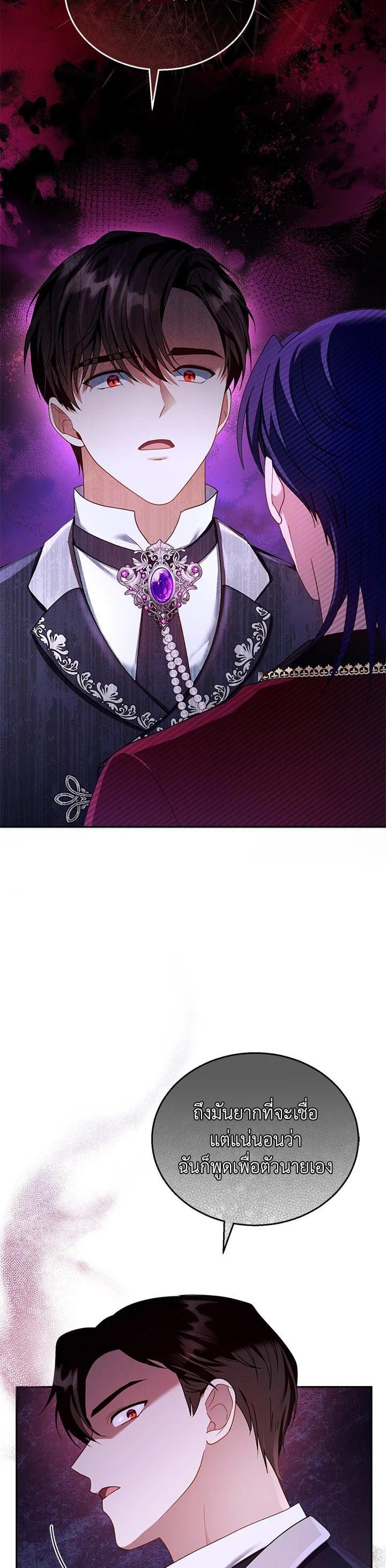 Manga-lc-com อ่านมังงะ อ่านการ์ตูน ออนไลน์ ฟรี I Plan to Divorce My Villain Husband but We Have A Child ตอนที่ 1 2 3 4 5 6 7 8 9 10 11 12 13 14 ฟรี ไม่มีโฆษณา Manga-lc - อ่าน มังงะ อ่าน การ์ตูน ออนไลน์ อ่านมังงะ ฟรี