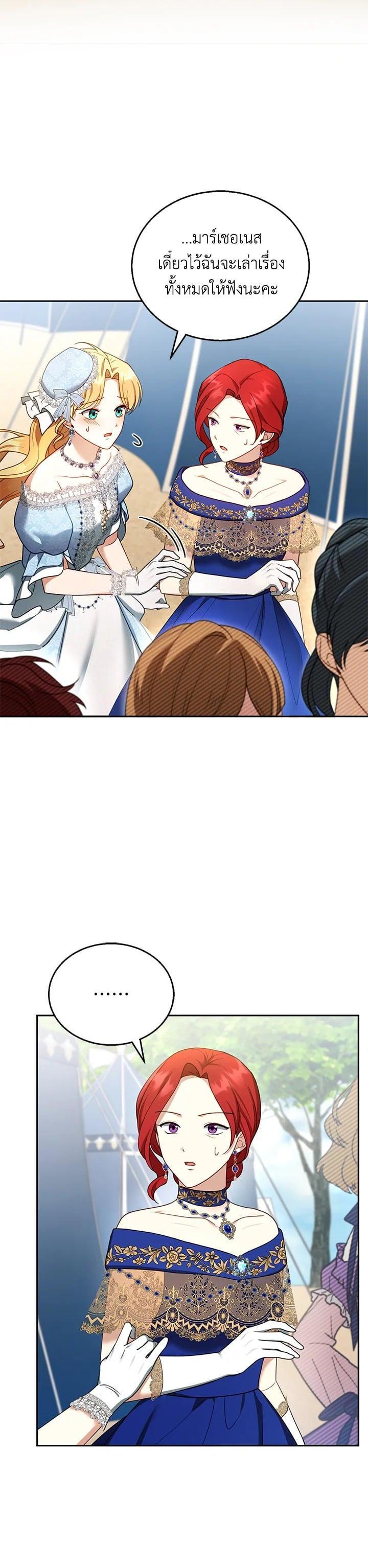 Manga-lc-com อ่านมังงะ อ่านการ์ตูน ออนไลน์ ฟรี I Plan to Divorce My Villain Husband but We Have A Child ตอนที่ 1 2 3 4 5 6 7 8 9 10 11 12 13 14 ฟรี ไม่มีโฆษณา Manga-lc - อ่าน มังงะ อ่าน การ์ตูน ออนไลน์ อ่านมังงะ ฟรี