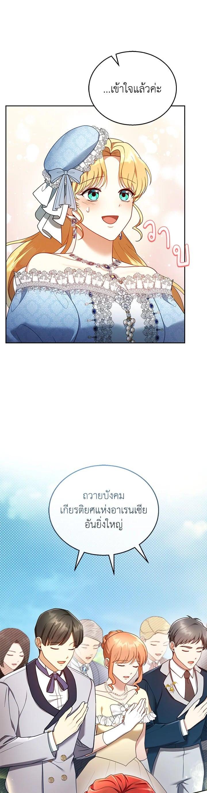 Manga-lc-com อ่านมังงะ อ่านการ์ตูน ออนไลน์ ฟรี I Plan to Divorce My Villain Husband but We Have A Child ตอนที่ 1 2 3 4 5 6 7 8 9 10 11 12 13 14 ฟรี ไม่มีโฆษณา Manga-lc - อ่าน มังงะ อ่าน การ์ตูน ออนไลน์ อ่านมังงะ ฟรี
