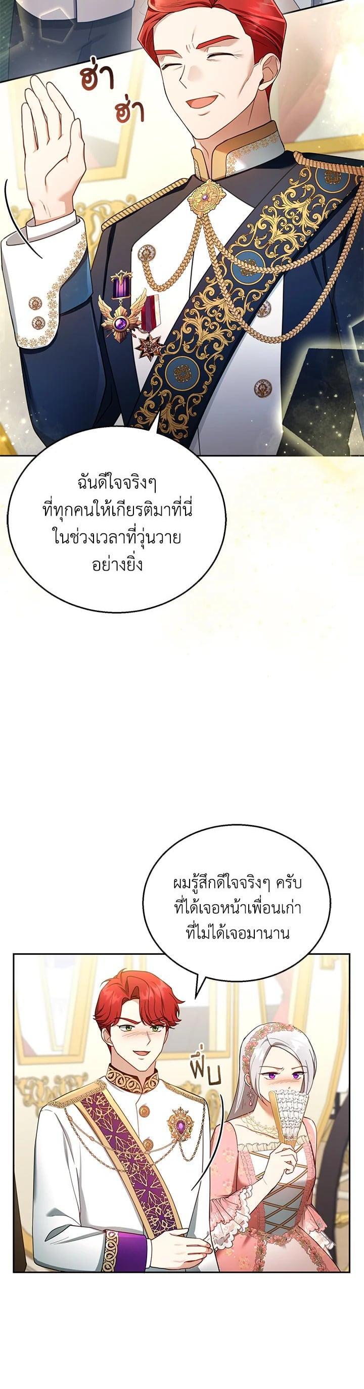 Manga-lc-com อ่านมังงะ อ่านการ์ตูน ออนไลน์ ฟรี I Plan to Divorce My Villain Husband but We Have A Child ตอนที่ 1 2 3 4 5 6 7 8 9 10 11 12 13 14 ฟรี ไม่มีโฆษณา Manga-lc - อ่าน มังงะ อ่าน การ์ตูน ออนไลน์ อ่านมังงะ ฟรี