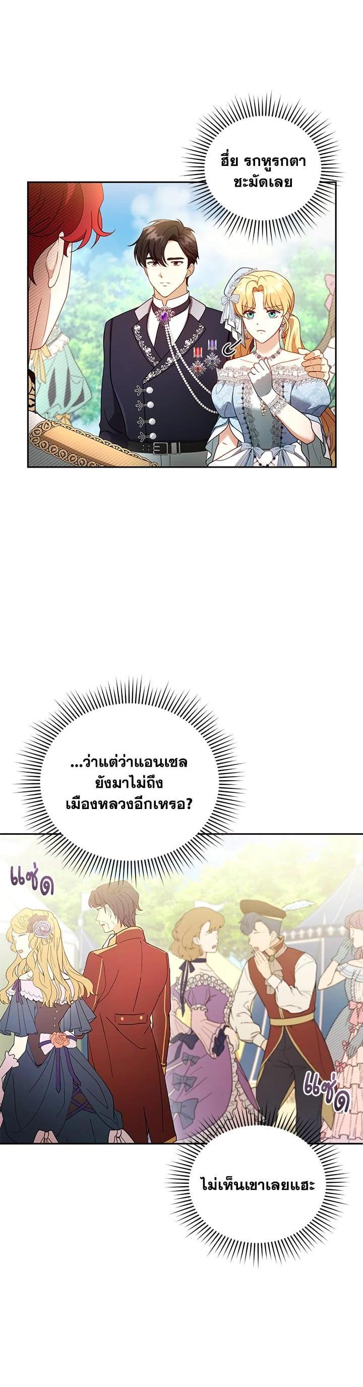 Manga-lc-com อ่านมังงะ อ่านการ์ตูน ออนไลน์ ฟรี I Plan to Divorce My Villain Husband but We Have A Child ตอนที่ 1 2 3 4 5 6 7 8 9 10 11 12 13 14 ฟรี ไม่มีโฆษณา Manga-lc - อ่าน มังงะ อ่าน การ์ตูน ออนไลน์ อ่านมังงะ ฟรี