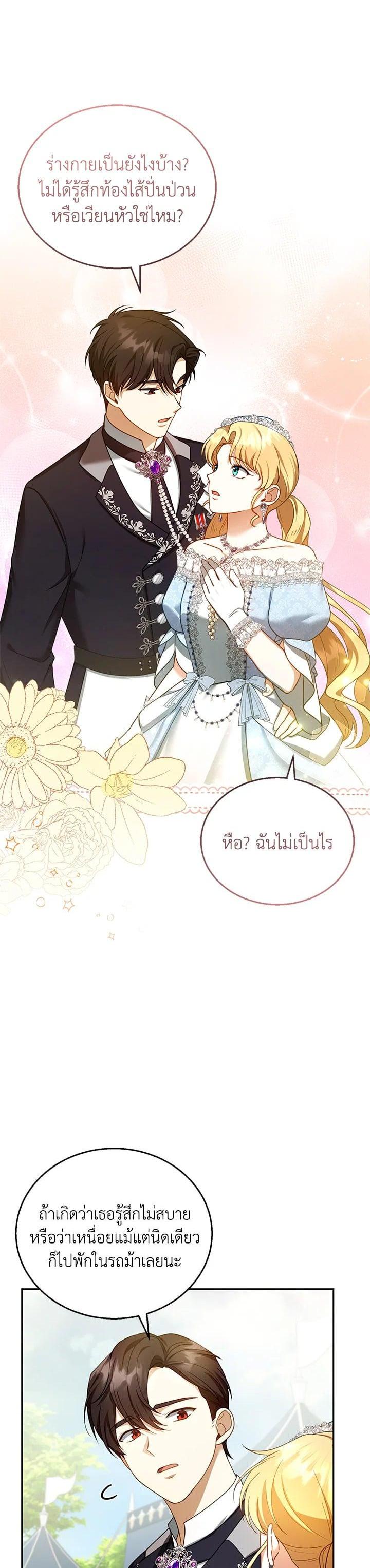 Manga-lc-com อ่านมังงะ อ่านการ์ตูน ออนไลน์ ฟรี I Plan to Divorce My Villain Husband but We Have A Child ตอนที่ 1 2 3 4 5 6 7 8 9 10 11 12 13 14 ฟรี ไม่มีโฆษณา Manga-lc - อ่าน มังงะ อ่าน การ์ตูน ออนไลน์ อ่านมังงะ ฟรี