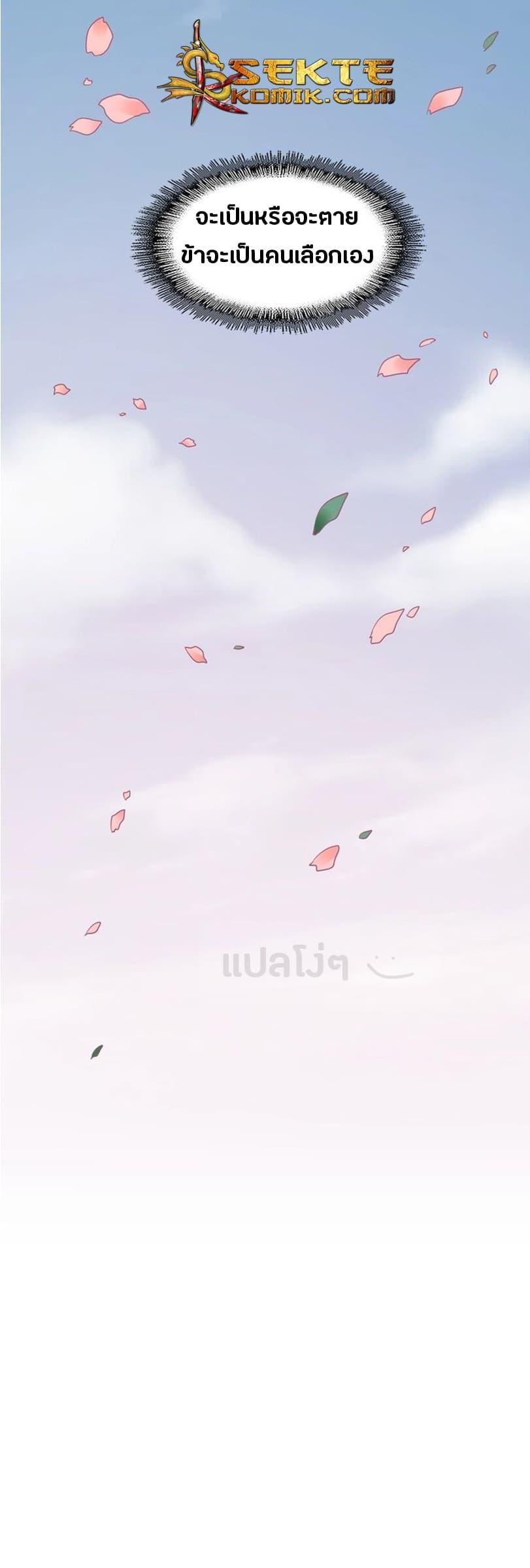 Manga-lc-com อ่านมังงะ อ่านการ์ตูน ออนไลน์ ฟรี Magic Emperor ตอนที่ 1 2 3 4 5 6 7 8 9 10 11 12 13 14 ฟรี ไม่มีโฆษณา Manga-lc - อ่าน มังงะ อ่าน การ์ตูน ออนไลน์ อ่านมังงะ ฟรี