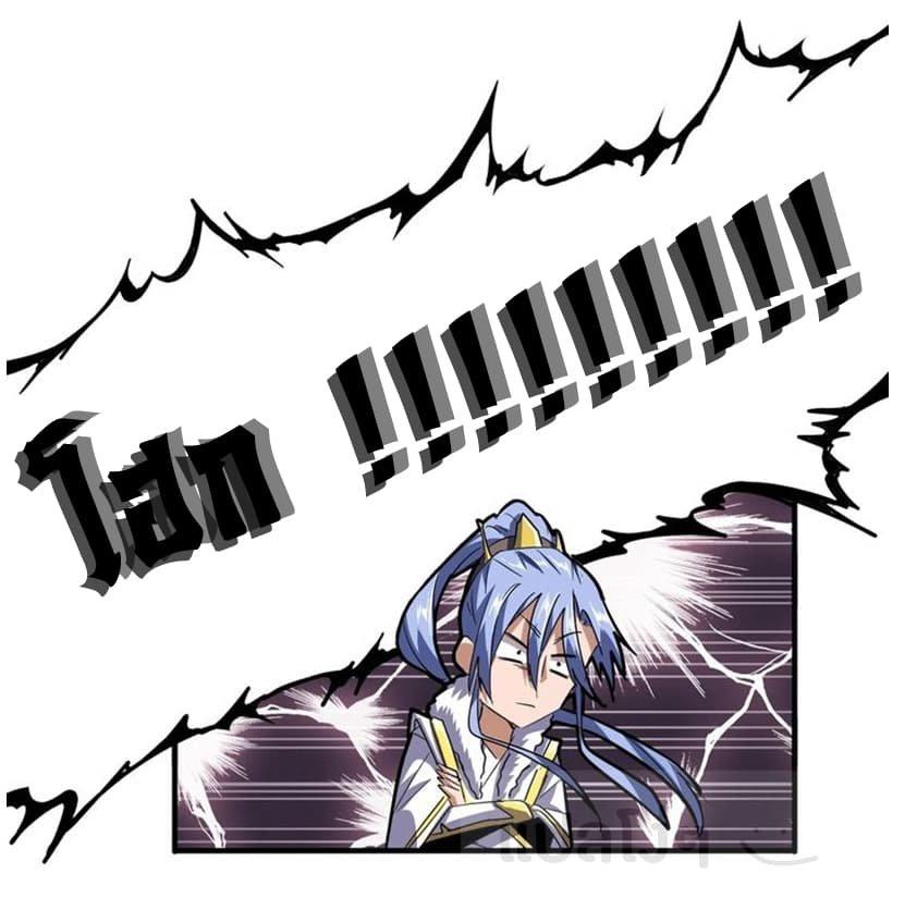 Manga-lc-com อ่านมังงะ อ่านการ์ตูน ออนไลน์ ฟรี Magic Emperor ตอนที่ 1 2 3 4 5 6 7 8 9 10 11 12 13 14 ฟรี ไม่มีโฆษณา Manga-lc - อ่าน มังงะ อ่าน การ์ตูน ออนไลน์ อ่านมังงะ ฟรี