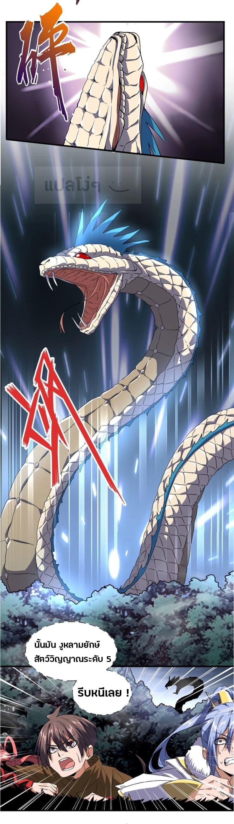 Manga-lc-com อ่านมังงะ อ่านการ์ตูน ออนไลน์ ฟรี Magic Emperor ตอนที่ 1 2 3 4 5 6 7 8 9 10 11 12 13 14 ฟรี ไม่มีโฆษณา Manga-lc - อ่าน มังงะ อ่าน การ์ตูน ออนไลน์ อ่านมังงะ ฟรี