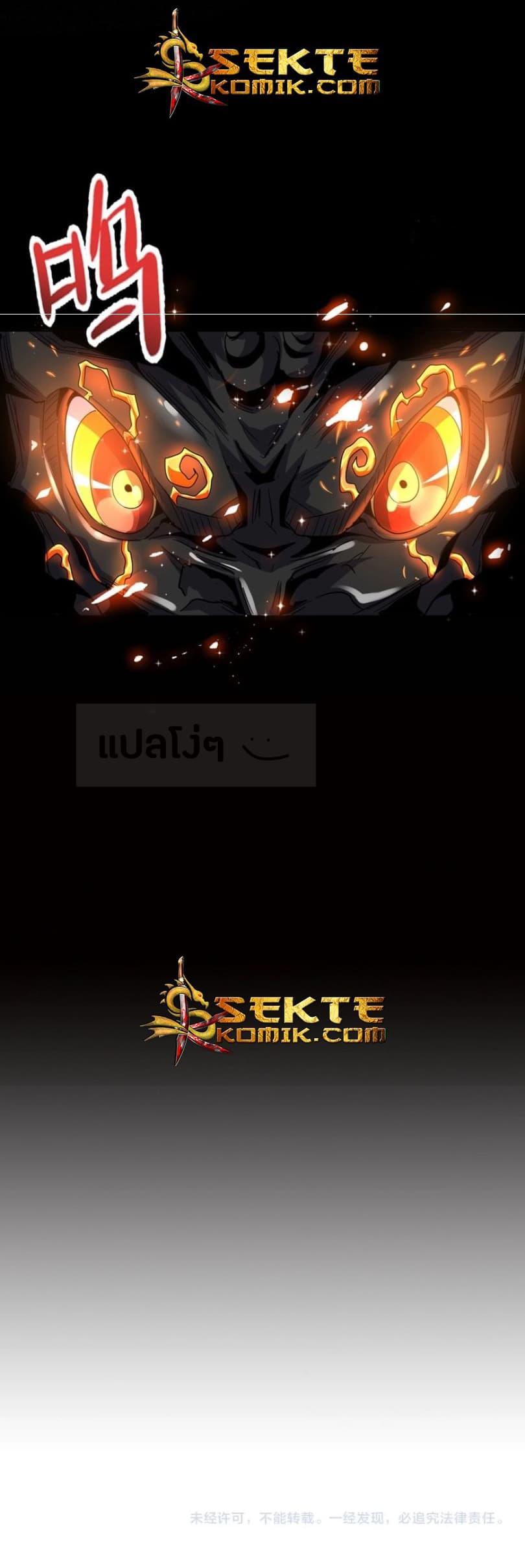Manga-lc-com อ่านมังงะ อ่านการ์ตูน ออนไลน์ ฟรี Magic Emperor ตอนที่ 1 2 3 4 5 6 7 8 9 10 11 12 13 14 ฟรี ไม่มีโฆษณา Manga-lc - อ่าน มังงะ อ่าน การ์ตูน ออนไลน์ อ่านมังงะ ฟรี