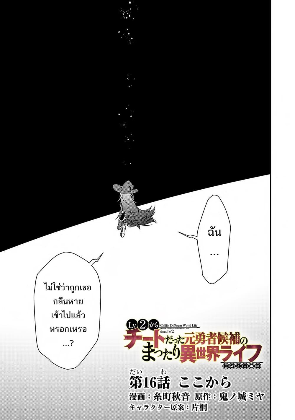 Manga-lc-com อ่านมังงะ อ่านการ์ตูน ออนไลน์ ฟรี Lv2 kara Cheat datta Motoyuusha Kouho no Mattari Isekai Life ตอนที่ 1 2 3 4 5 6 7 8 9 10 11 12 13 14 ฟรี ไม่มีโฆษณา Manga-lc - อ่าน มังงะ อ่าน การ์ตูน ออนไลน์ อ่านมังงะ ฟรี
