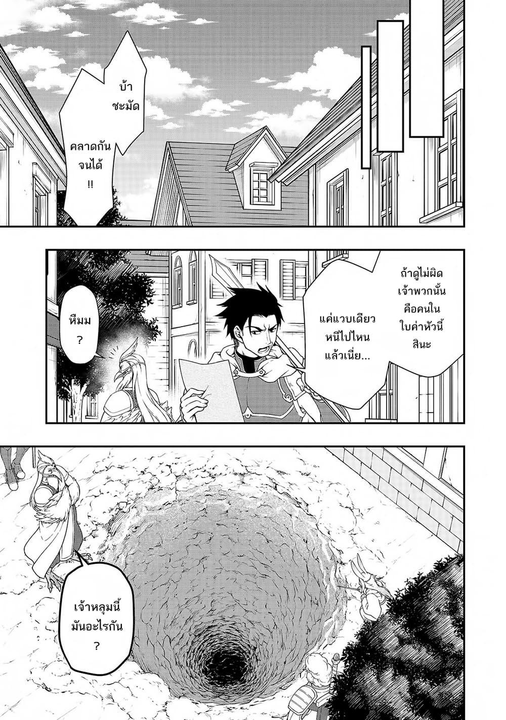 Manga-lc-com อ่านมังงะ อ่านการ์ตูน ออนไลน์ ฟรี Lv2 kara Cheat datta Motoyuusha Kouho no Mattari Isekai Life ตอนที่ 1 2 3 4 5 6 7 8 9 10 11 12 13 14 ฟรี ไม่มีโฆษณา Manga-lc - อ่าน มังงะ อ่าน การ์ตูน ออนไลน์ อ่านมังงะ ฟรี