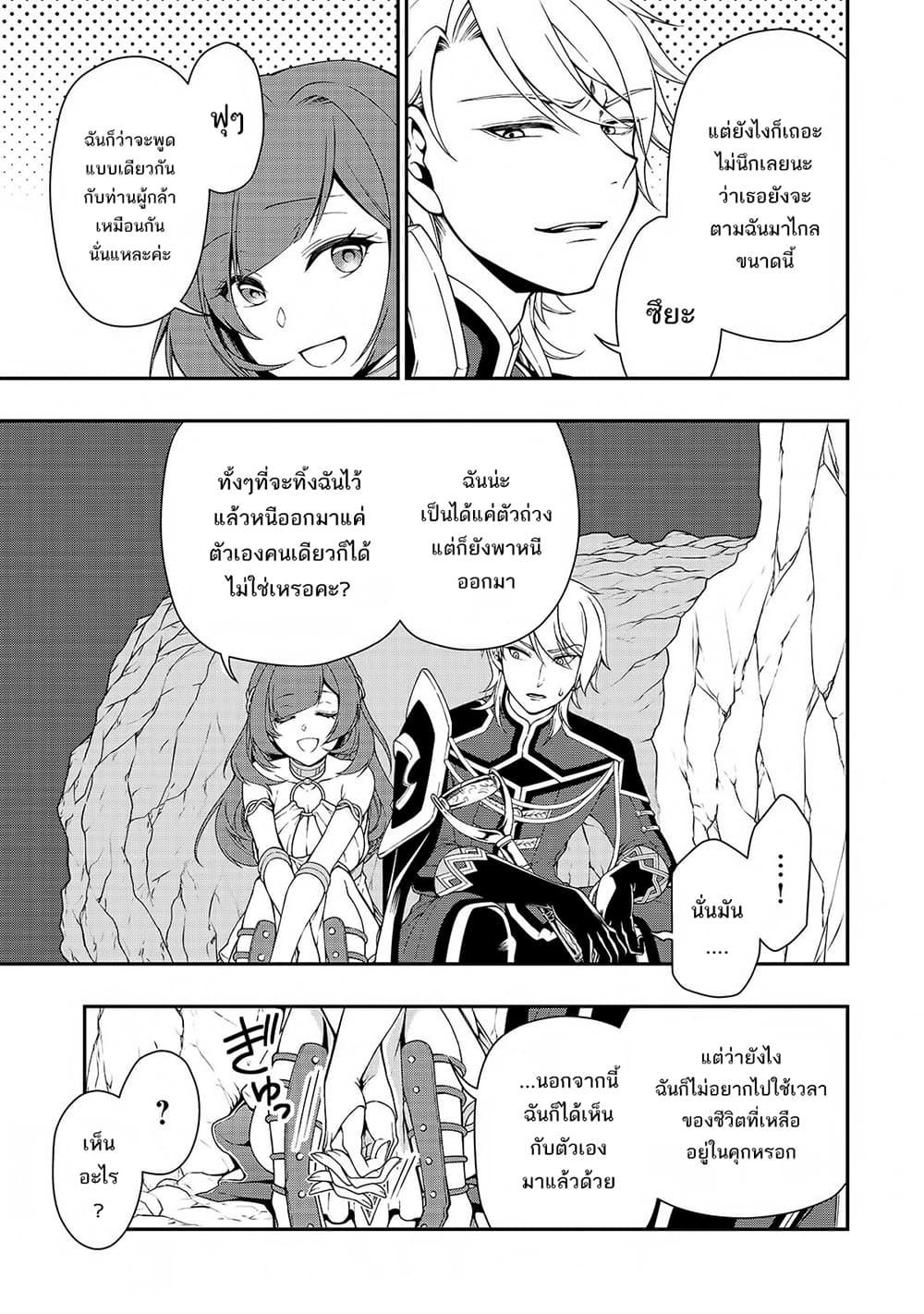 Manga-lc-com อ่านมังงะ อ่านการ์ตูน ออนไลน์ ฟรี Lv2 kara Cheat datta Motoyuusha Kouho no Mattari Isekai Life ตอนที่ 1 2 3 4 5 6 7 8 9 10 11 12 13 14 ฟรี ไม่มีโฆษณา Manga-lc - อ่าน มังงะ อ่าน การ์ตูน ออนไลน์ อ่านมังงะ ฟรี