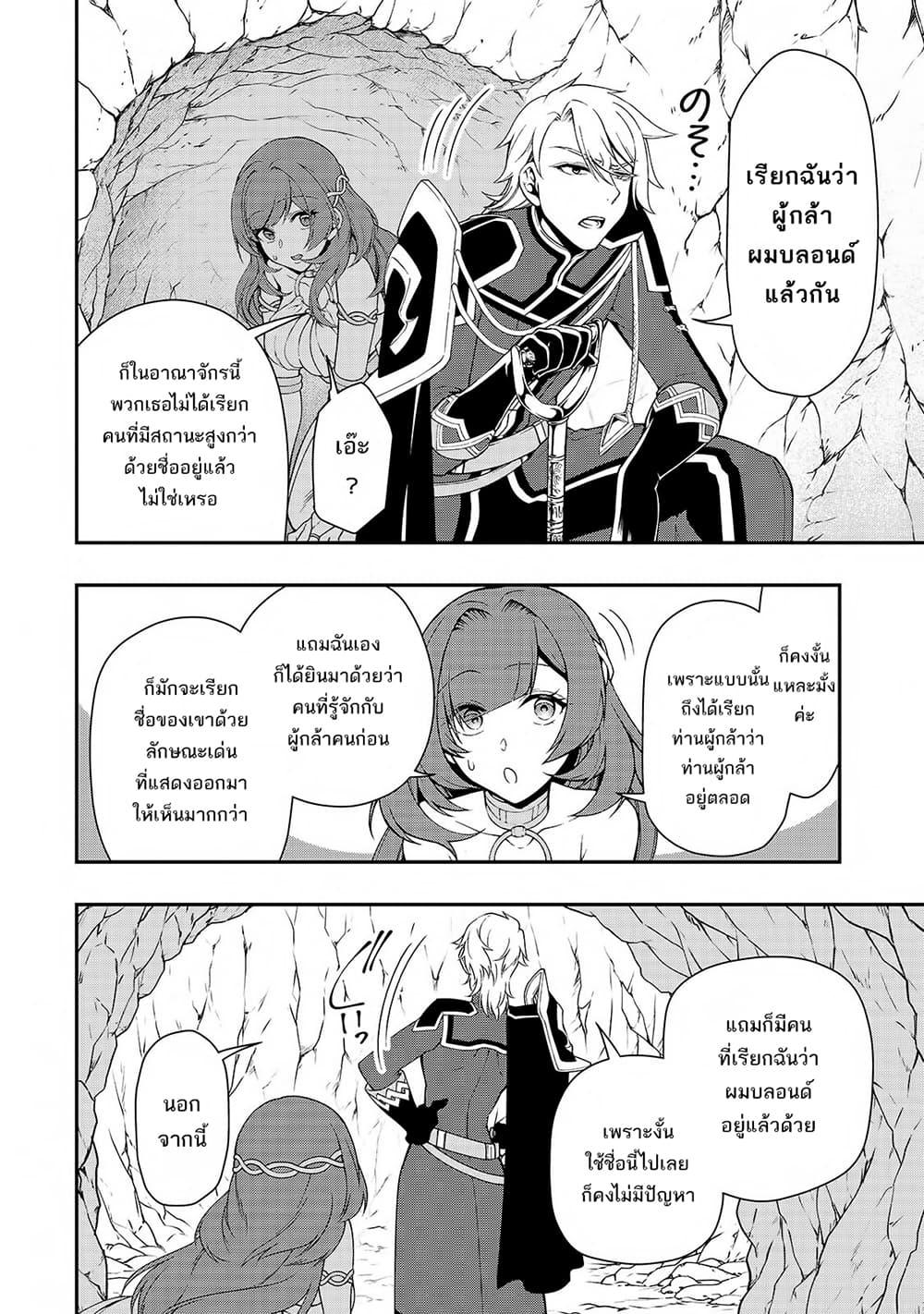 Manga-lc-com อ่านมังงะ อ่านการ์ตูน ออนไลน์ ฟรี Lv2 kara Cheat datta Motoyuusha Kouho no Mattari Isekai Life ตอนที่ 1 2 3 4 5 6 7 8 9 10 11 12 13 14 ฟรี ไม่มีโฆษณา Manga-lc - อ่าน มังงะ อ่าน การ์ตูน ออนไลน์ อ่านมังงะ ฟรี