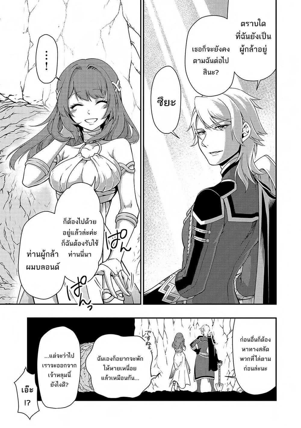 Manga-lc-com อ่านมังงะ อ่านการ์ตูน ออนไลน์ ฟรี Lv2 kara Cheat datta Motoyuusha Kouho no Mattari Isekai Life ตอนที่ 1 2 3 4 5 6 7 8 9 10 11 12 13 14 ฟรี ไม่มีโฆษณา Manga-lc - อ่าน มังงะ อ่าน การ์ตูน ออนไลน์ อ่านมังงะ ฟรี
