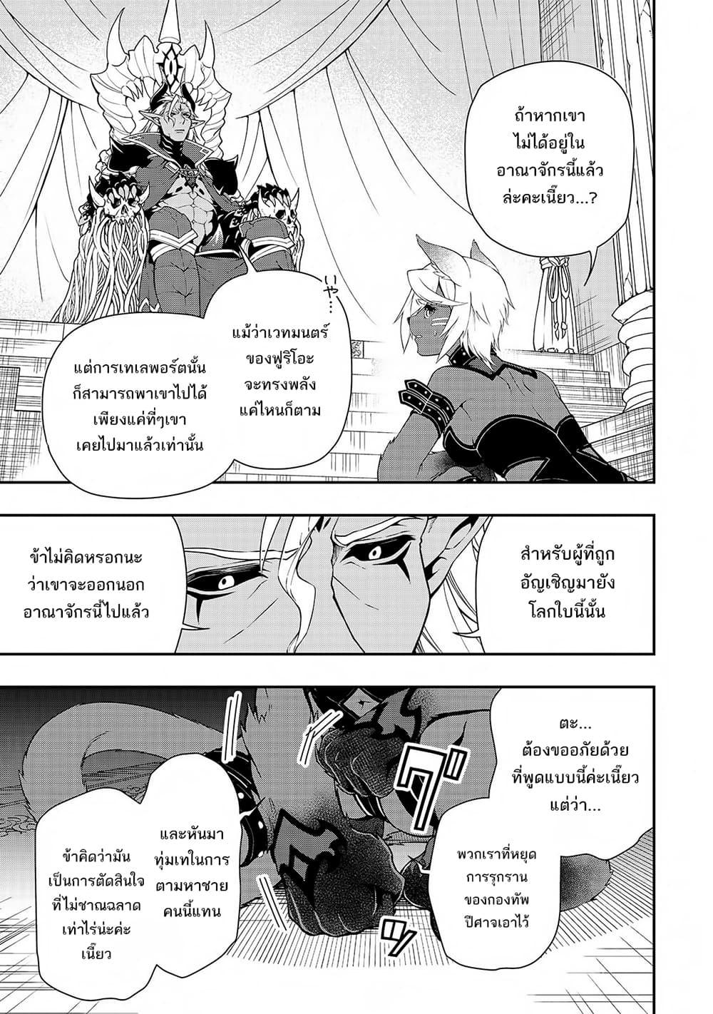 Manga-lc-com อ่านมังงะ อ่านการ์ตูน ออนไลน์ ฟรี Lv2 kara Cheat datta Motoyuusha Kouho no Mattari Isekai Life ตอนที่ 1 2 3 4 5 6 7 8 9 10 11 12 13 14 ฟรี ไม่มีโฆษณา Manga-lc - อ่าน มังงะ อ่าน การ์ตูน ออนไลน์ อ่านมังงะ ฟรี