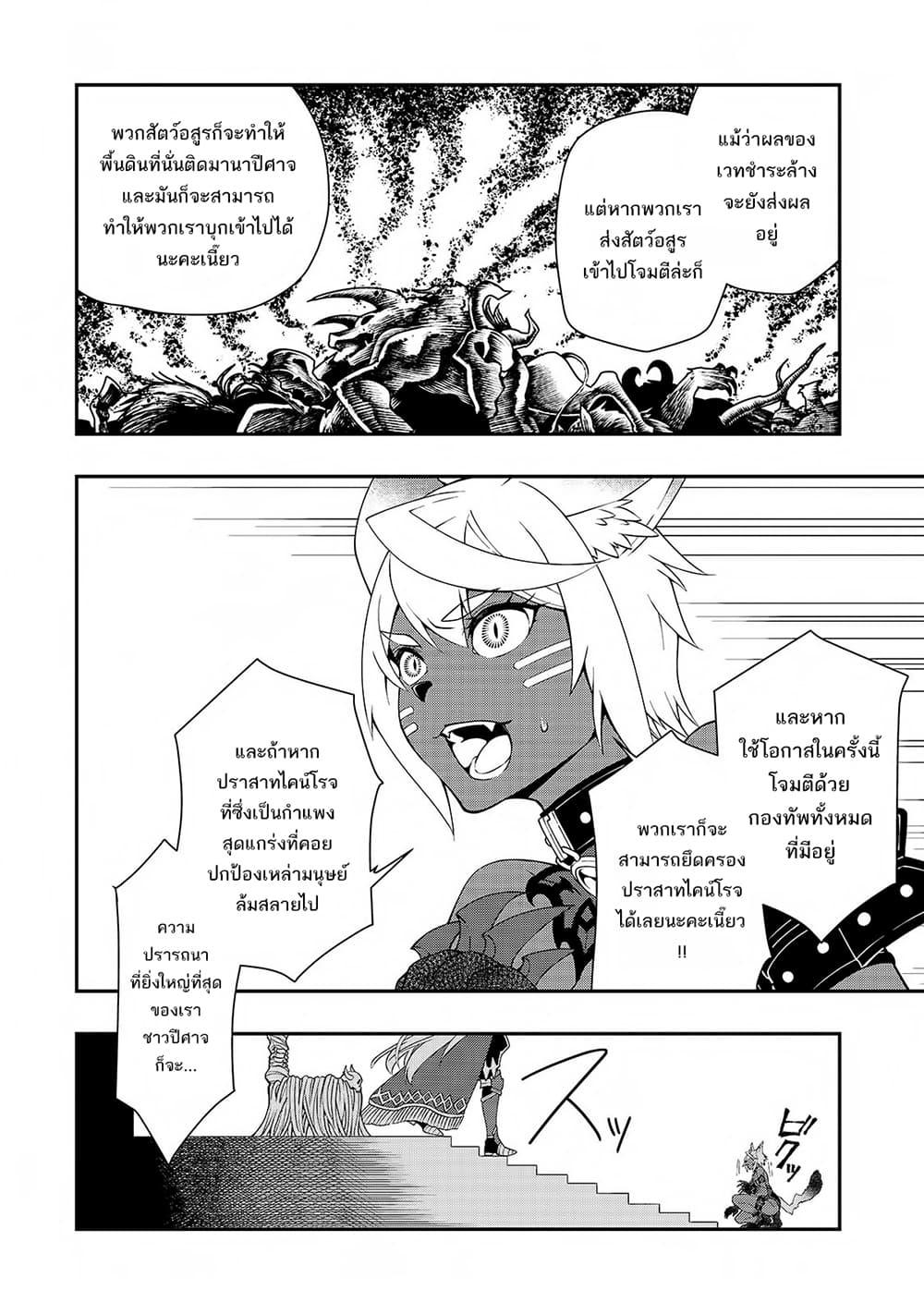 Manga-lc-com อ่านมังงะ อ่านการ์ตูน ออนไลน์ ฟรี Lv2 kara Cheat datta Motoyuusha Kouho no Mattari Isekai Life ตอนที่ 1 2 3 4 5 6 7 8 9 10 11 12 13 14 ฟรี ไม่มีโฆษณา Manga-lc - อ่าน มังงะ อ่าน การ์ตูน ออนไลน์ อ่านมังงะ ฟรี
