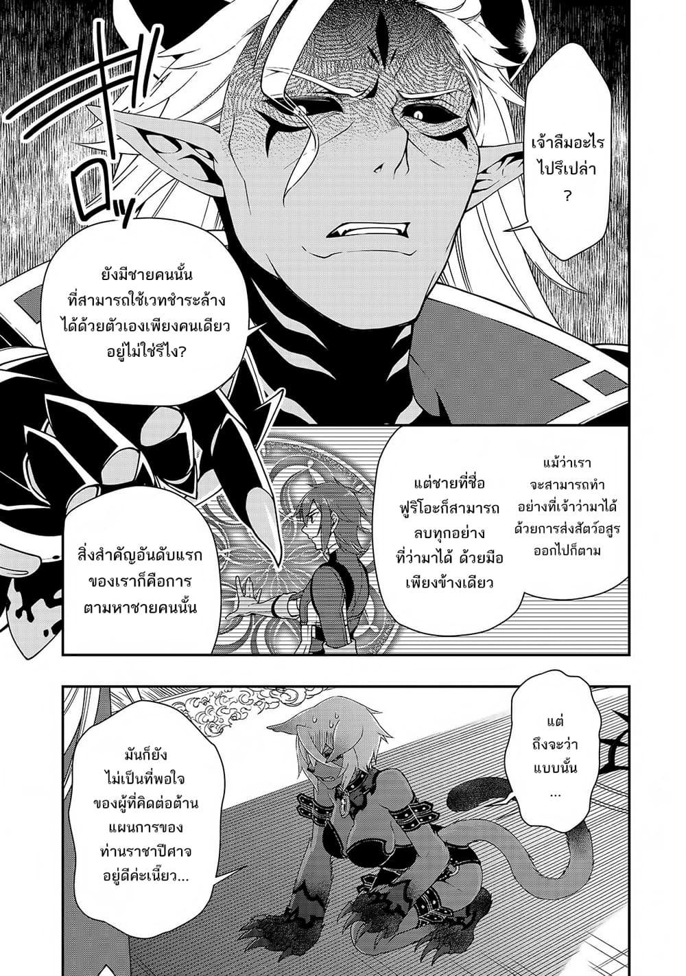 Manga-lc-com อ่านมังงะ อ่านการ์ตูน ออนไลน์ ฟรี Lv2 kara Cheat datta Motoyuusha Kouho no Mattari Isekai Life ตอนที่ 1 2 3 4 5 6 7 8 9 10 11 12 13 14 ฟรี ไม่มีโฆษณา Manga-lc - อ่าน มังงะ อ่าน การ์ตูน ออนไลน์ อ่านมังงะ ฟรี