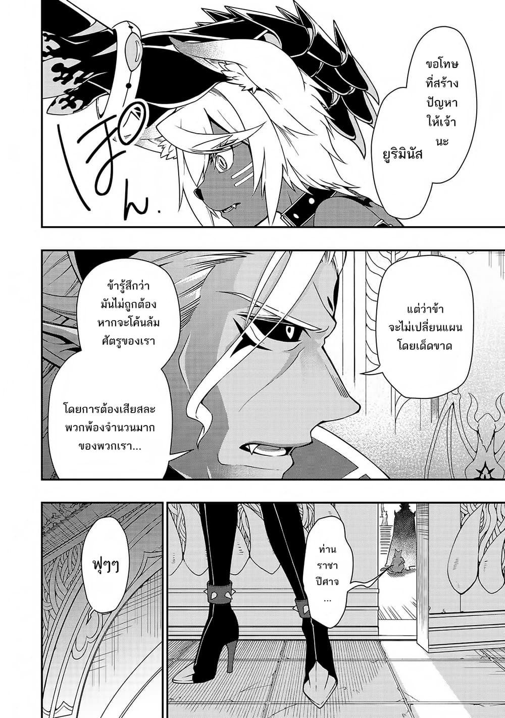 Manga-lc-com อ่านมังงะ อ่านการ์ตูน ออนไลน์ ฟรี Lv2 kara Cheat datta Motoyuusha Kouho no Mattari Isekai Life ตอนที่ 1 2 3 4 5 6 7 8 9 10 11 12 13 14 ฟรี ไม่มีโฆษณา Manga-lc - อ่าน มังงะ อ่าน การ์ตูน ออนไลน์ อ่านมังงะ ฟรี