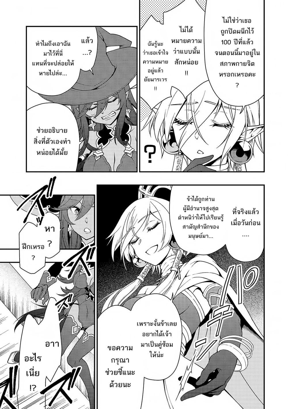 Manga-lc-com อ่านมังงะ อ่านการ์ตูน ออนไลน์ ฟรี Lv2 kara Cheat datta Motoyuusha Kouho no Mattari Isekai Life ตอนที่ 1 2 3 4 5 6 7 8 9 10 11 12 13 14 ฟรี ไม่มีโฆษณา Manga-lc - อ่าน มังงะ อ่าน การ์ตูน ออนไลน์ อ่านมังงะ ฟรี