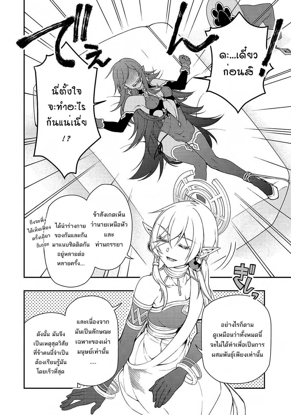 Manga-lc-com อ่านมังงะ อ่านการ์ตูน ออนไลน์ ฟรี Lv2 kara Cheat datta Motoyuusha Kouho no Mattari Isekai Life ตอนที่ 1 2 3 4 5 6 7 8 9 10 11 12 13 14 ฟรี ไม่มีโฆษณา Manga-lc - อ่าน มังงะ อ่าน การ์ตูน ออนไลน์ อ่านมังงะ ฟรี