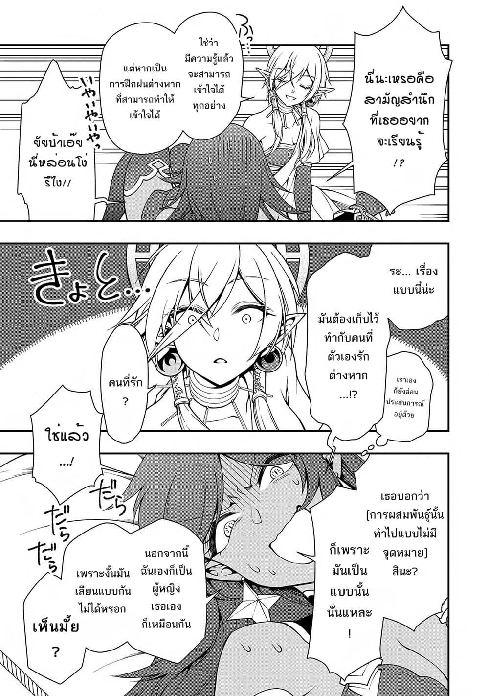 Manga-lc-com อ่านมังงะ อ่านการ์ตูน ออนไลน์ ฟรี Lv2 kara Cheat datta Motoyuusha Kouho no Mattari Isekai Life ตอนที่ 1 2 3 4 5 6 7 8 9 10 11 12 13 14 ฟรี ไม่มีโฆษณา Manga-lc - อ่าน มังงะ อ่าน การ์ตูน ออนไลน์ อ่านมังงะ ฟรี