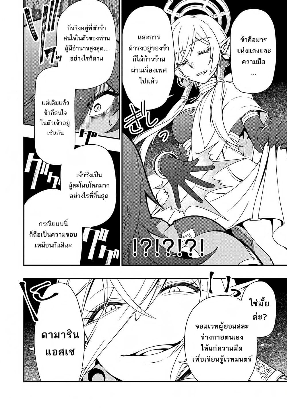 Manga-lc-com อ่านมังงะ อ่านการ์ตูน ออนไลน์ ฟรี Lv2 kara Cheat datta Motoyuusha Kouho no Mattari Isekai Life ตอนที่ 1 2 3 4 5 6 7 8 9 10 11 12 13 14 ฟรี ไม่มีโฆษณา Manga-lc - อ่าน มังงะ อ่าน การ์ตูน ออนไลน์ อ่านมังงะ ฟรี