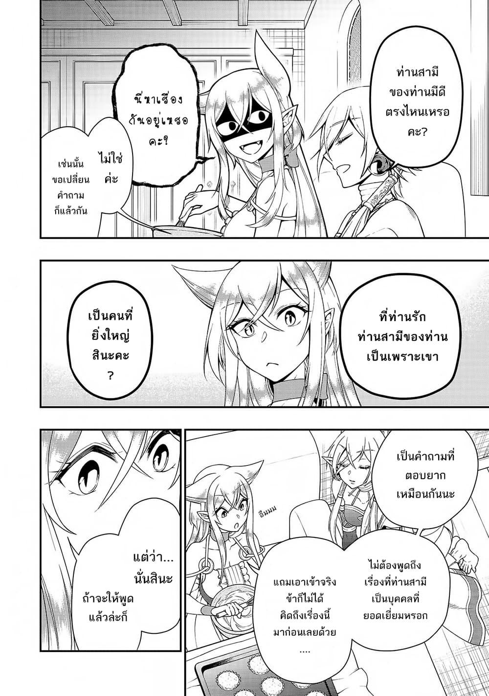 Manga-lc-com อ่านมังงะ อ่านการ์ตูน ออนไลน์ ฟรี Lv2 kara Cheat datta Motoyuusha Kouho no Mattari Isekai Life ตอนที่ 1 2 3 4 5 6 7 8 9 10 11 12 13 14 ฟรี ไม่มีโฆษณา Manga-lc - อ่าน มังงะ อ่าน การ์ตูน ออนไลน์ อ่านมังงะ ฟรี