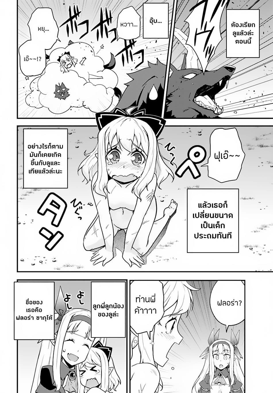Manga-lc-com อ่านมังงะ อ่านการ์ตูน ออนไลน์ ฟรี Isekai Nonbiri Nouka ตอนที่ 1 2 3 4 5 6 7 8 9 10 11 12 13 14 ฟรี ไม่มีโฆษณา Manga-lc - อ่าน มังงะ อ่าน การ์ตูน ออนไลน์ อ่านมังงะ ฟรี