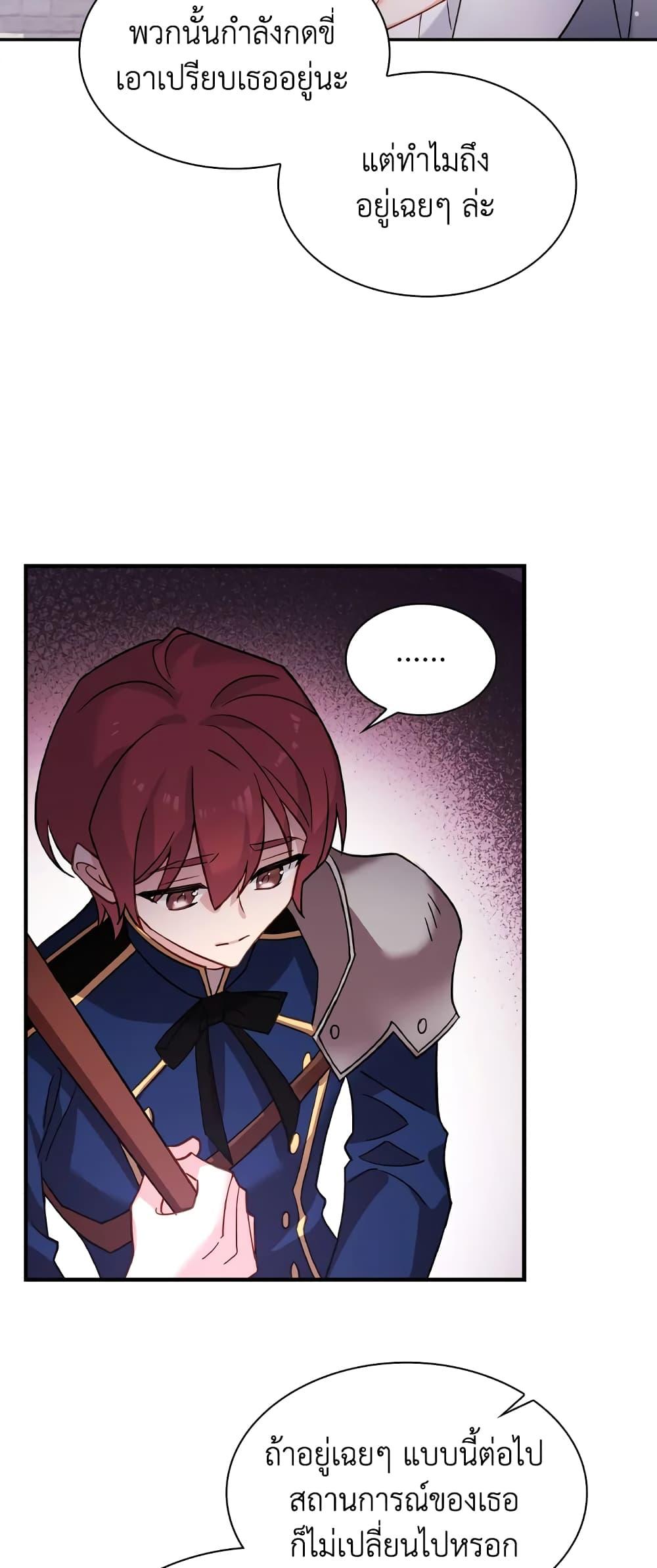 Manga-lc-com อ่านมังงะ อ่านการ์ตูน ออนไลน์ ฟรี The Lady Needs a Break ตอนที่ 1 2 3 4 5 6 7 8 9 10 11 12 13 14 ฟรี ไม่มีโฆษณา Manga-lc - อ่าน มังงะ อ่าน การ์ตูน ออนไลน์ อ่านมังงะ ฟรี