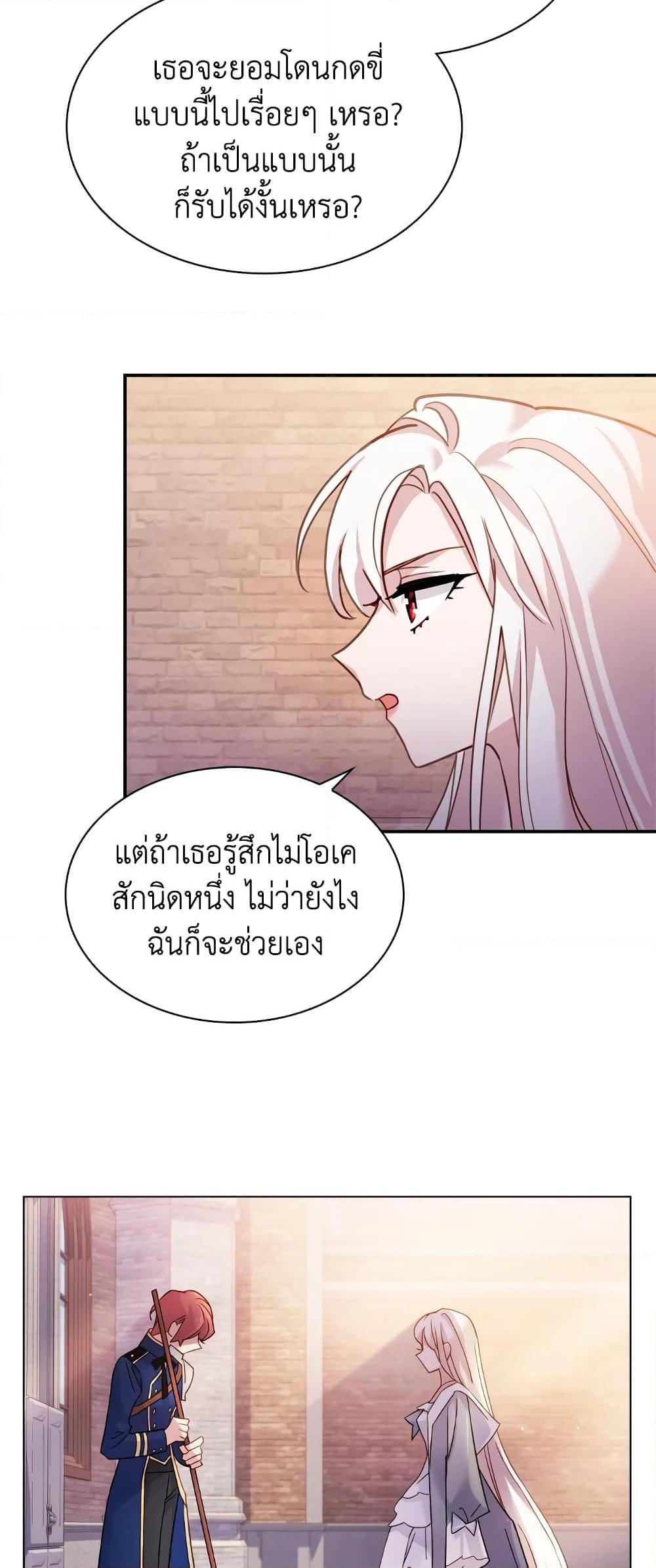 Manga-lc-com อ่านมังงะ อ่านการ์ตูน ออนไลน์ ฟรี The Lady Needs a Break ตอนที่ 1 2 3 4 5 6 7 8 9 10 11 12 13 14 ฟรี ไม่มีโฆษณา Manga-lc - อ่าน มังงะ อ่าน การ์ตูน ออนไลน์ อ่านมังงะ ฟรี
